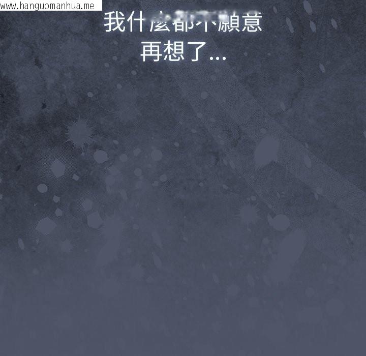 韩国漫画请弄脏我的女朋友/请玷污我女友韩漫_请弄脏我的女朋友/请玷污我女友-第42话在线免费阅读-韩国漫画-第59张图片