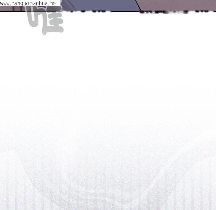 韩国漫画扑通扑通终极密码韩漫_扑通扑通终极密码-第5话在线免费阅读-韩国漫画-第38张图片