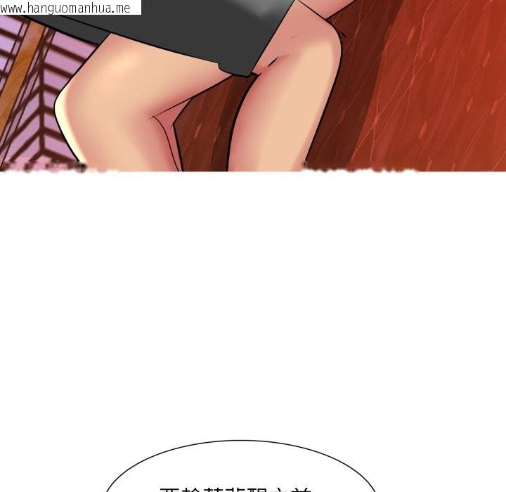 韩国漫画难解的三角关系韩漫_难解的三角关系-第7话在线免费阅读-韩国漫画-第64张图片