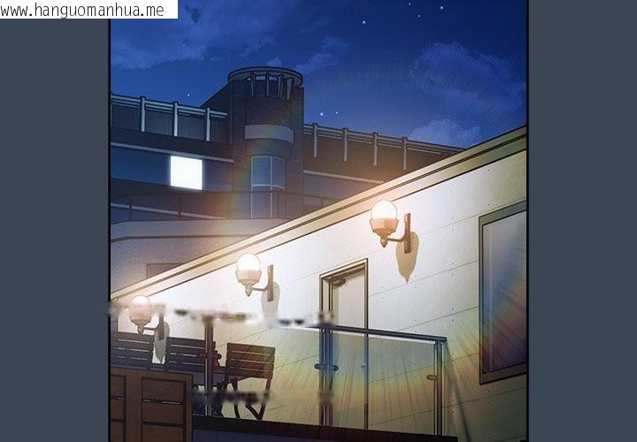 韩国漫画请弄脏我的女朋友/请玷污我女友韩漫_请弄脏我的女朋友/请玷污我女友-第39话在线免费阅读-韩国漫画-第2张图片