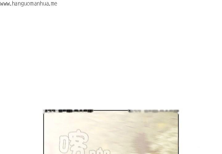 韩国漫画请弄脏我的女朋友/请玷污我女友韩漫_请弄脏我的女朋友/请玷污我女友-第40话在线免费阅读-韩国漫画-第1张图片