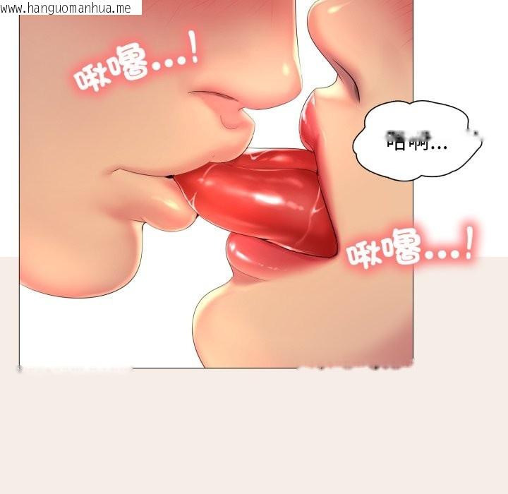 韩国漫画难解的三角关系韩漫_难解的三角关系-第7话在线免费阅读-韩国漫画-第22张图片