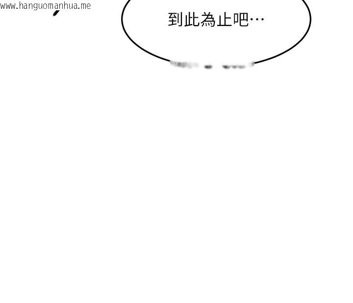 韩国漫画顶加套房的春天韩漫_顶加套房的春天-第57话-房东阿姨的离别宣言在线免费阅读-韩国漫画-第147张图片