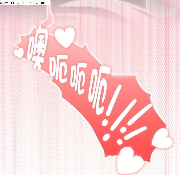 韩国漫画大企业里的小秘密/在大企业当废柴韩漫_大企业里的小秘密/在大企业当废柴-第72话在线免费阅读-韩国漫画-第157张图片