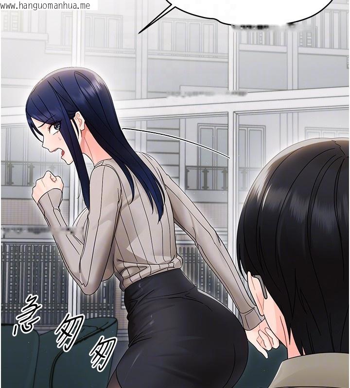 韩国漫画幼惑韩漫_幼惑-第17话-妳骗小孩的惩罚在线免费阅读-韩国漫画-第87张图片