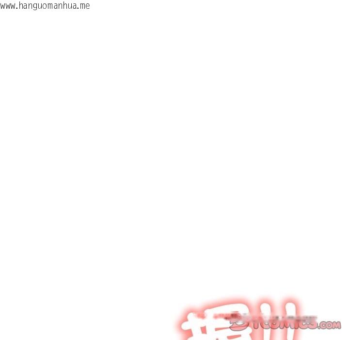 韩国漫画难解的三角关系韩漫_难解的三角关系-第7话在线免费阅读-韩国漫画-第75张图片