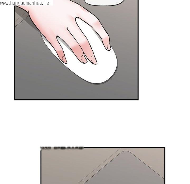 韩国漫画催眠手机韩漫_催眠手机-第58话在线免费阅读-韩国漫画-第105张图片