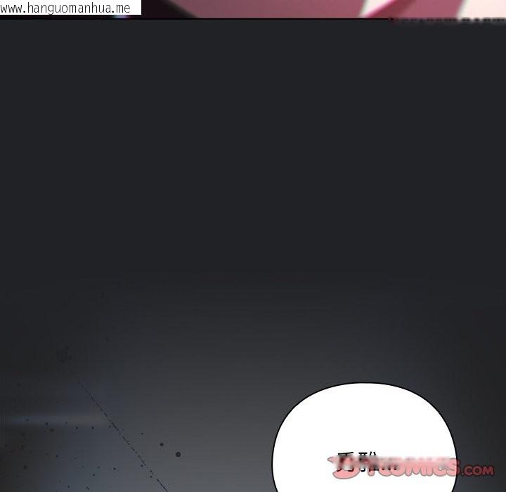 韩国漫画请弄脏我的女朋友/请玷污我女友韩漫_请弄脏我的女朋友/请玷污我女友-第42话在线免费阅读-韩国漫画-第117张图片