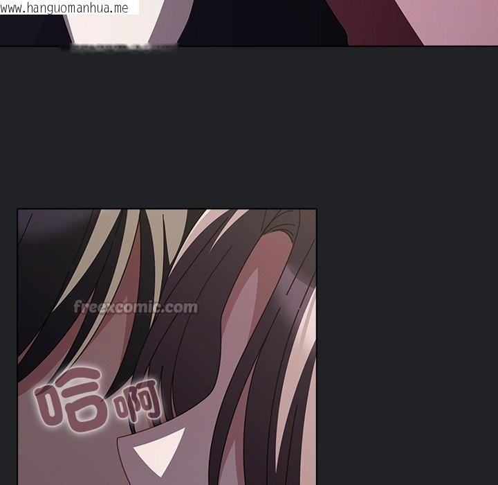 韩国漫画请弄脏我的女朋友/请玷污我女友韩漫_请弄脏我的女朋友/请玷污我女友-第42话在线免费阅读-韩国漫画-第126张图片