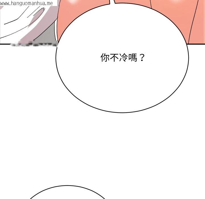 韩国漫画魔法少女退役后韩漫_魔法少女退役后-第5话在线免费阅读-韩国漫画-第178张图片