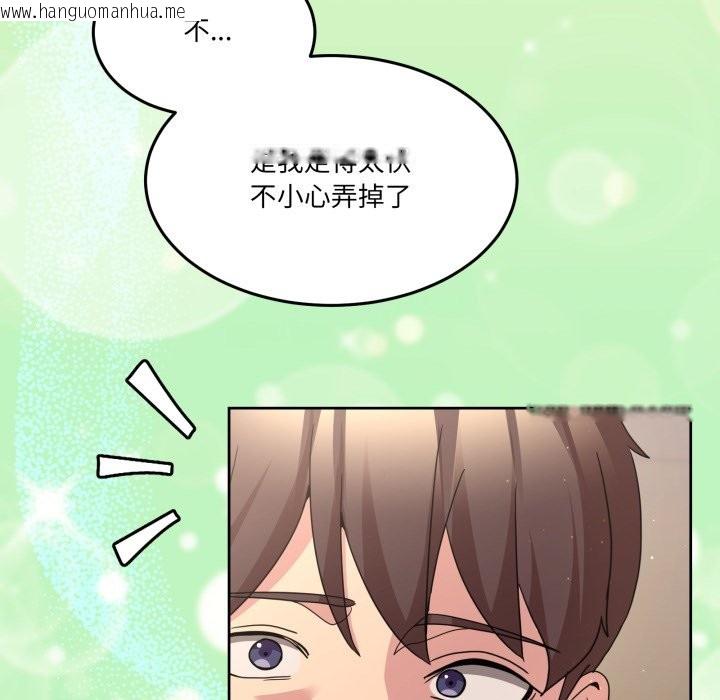 韩国漫画男人止步韩漫_男人止步-第41话在线免费阅读-韩国漫画-第101张图片