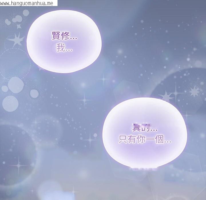 韩国漫画请弄脏我的女朋友/请玷污我女友韩漫_请弄脏我的女朋友/请玷污我女友-第42话在线免费阅读-韩国漫画-第48张图片