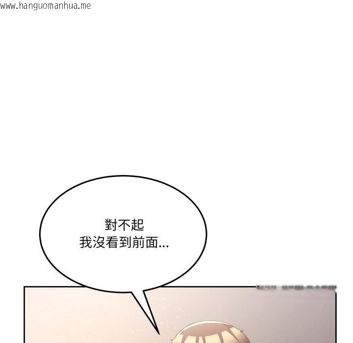 韩国漫画男人止步韩漫_男人止步-第41话在线免费阅读-韩国漫画-第99张图片