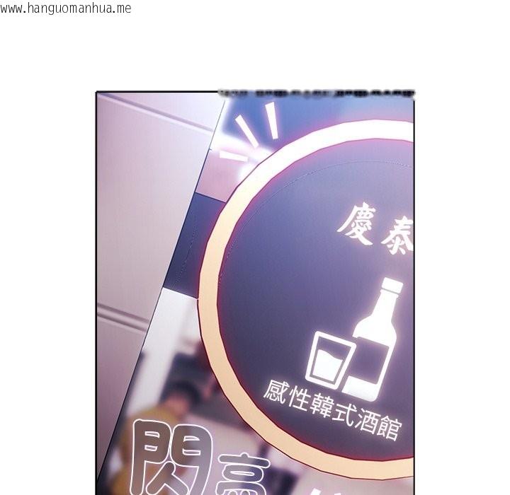 韩国漫画请弄脏我的女朋友/请玷污我女友韩漫_请弄脏我的女朋友/请玷污我女友-第40话在线免费阅读-韩国漫画-第106张图片