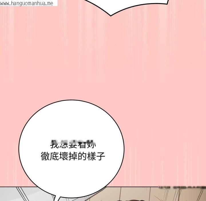 韩国漫画最后的冲刺/冲刺重考班韩漫_最后的冲刺/冲刺重考班-第49话在线免费阅读-韩国漫画-第108张图片