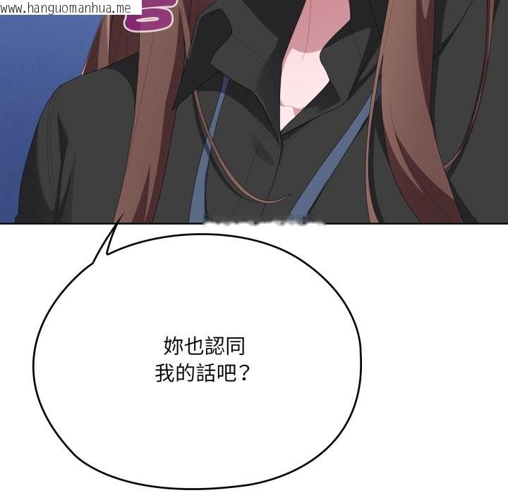 韩国漫画大企业里的小秘密/在大企业当废柴韩漫_大企业里的小秘密/在大企业当废柴-第74话在线免费阅读-韩国漫画-第45张图片