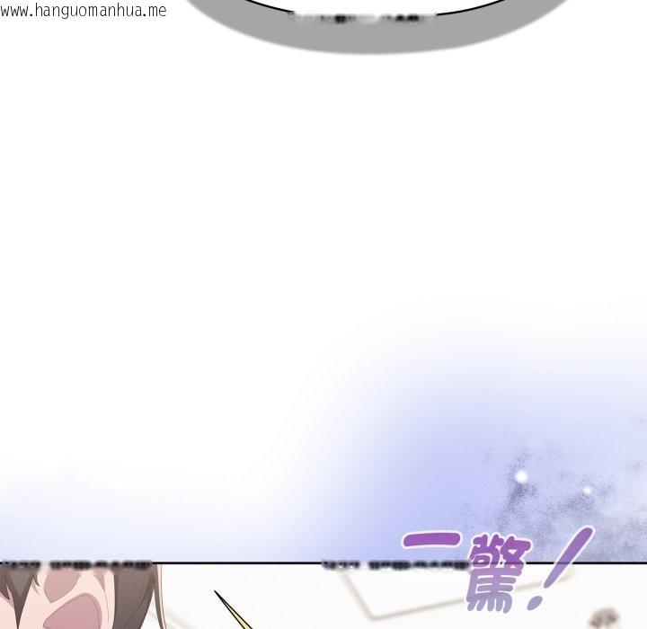 韩国漫画大企业里的小秘密/在大企业当废柴韩漫_大企业里的小秘密/在大企业当废柴-第72话在线免费阅读-韩国漫画-第192张图片