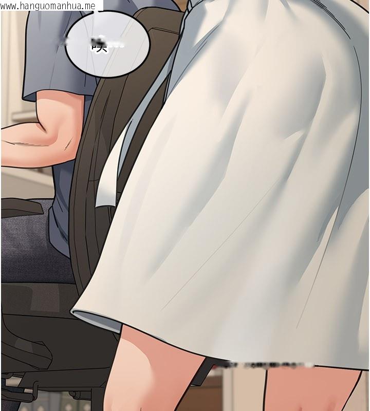 韩国漫画华尔街夜色韩漫_华尔街夜色-第11话-哥哥会教妳~在线免费阅读-韩国漫画-第35张图片