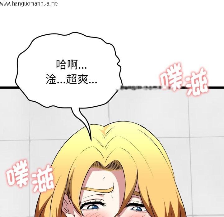 韩国漫画启动复仇系统/超真实征服游戏韩漫_启动复仇系统/超真实征服游戏-第10话在线免费阅读-韩国漫画-第7张图片