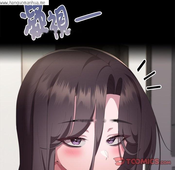 韩国漫画大企业里的小秘密/在大企业当废柴韩漫_大企业里的小秘密/在大企业当废柴-第72话在线免费阅读-韩国漫画-第35张图片