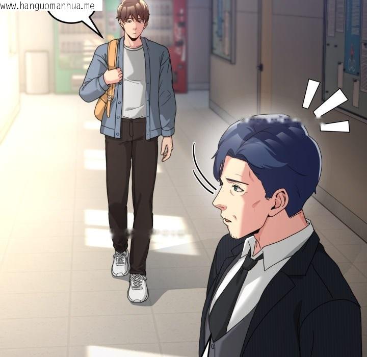 韩国漫画男人止步韩漫_男人止步-第41话在线免费阅读-韩国漫画-第87张图片