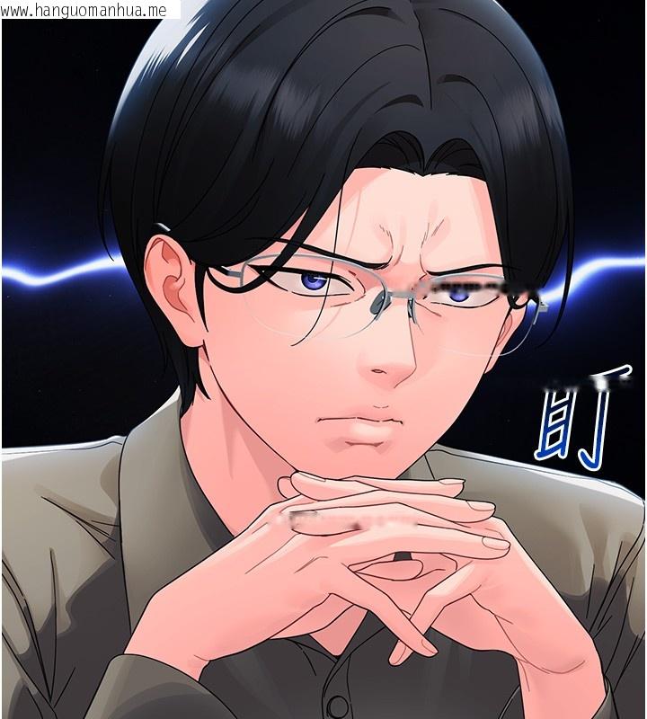 韩国漫画幼惑韩漫_幼惑-第17话-妳骗小孩的惩罚在线免费阅读-韩国漫画-第32张图片