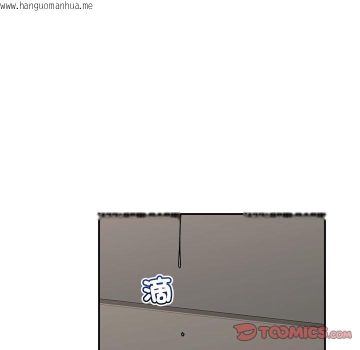 韩国漫画催眠手机韩漫_催眠手机-第57话在线免费阅读-韩国漫画-第120张图片