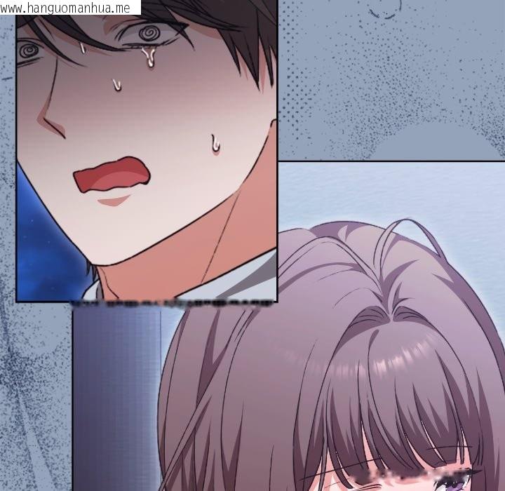 韩国漫画扑通扑通终极密码韩漫_扑通扑通终极密码-第2话在线免费阅读-韩国漫画-第68张图片