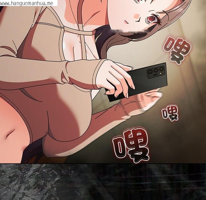 韩国漫画请弄脏我的女朋友/请玷污我女友韩漫_请弄脏我的女朋友/请玷污我女友-第43话在线免费阅读-韩国漫画-第101张图片