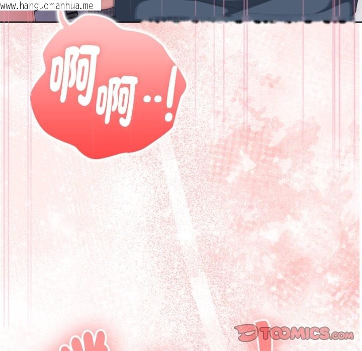 韩国漫画大企业里的小秘密/在大企业当废柴韩漫_大企业里的小秘密/在大企业当废柴-第72话在线免费阅读-韩国漫画-第65张图片