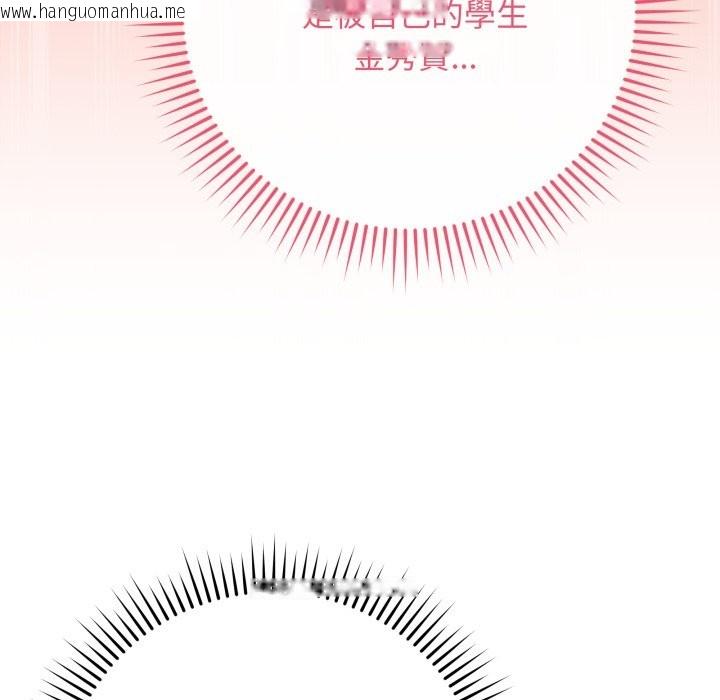 韩国漫画最后的冲刺/冲刺重考班韩漫_最后的冲刺/冲刺重考班-第49话在线免费阅读-韩国漫画-第34张图片