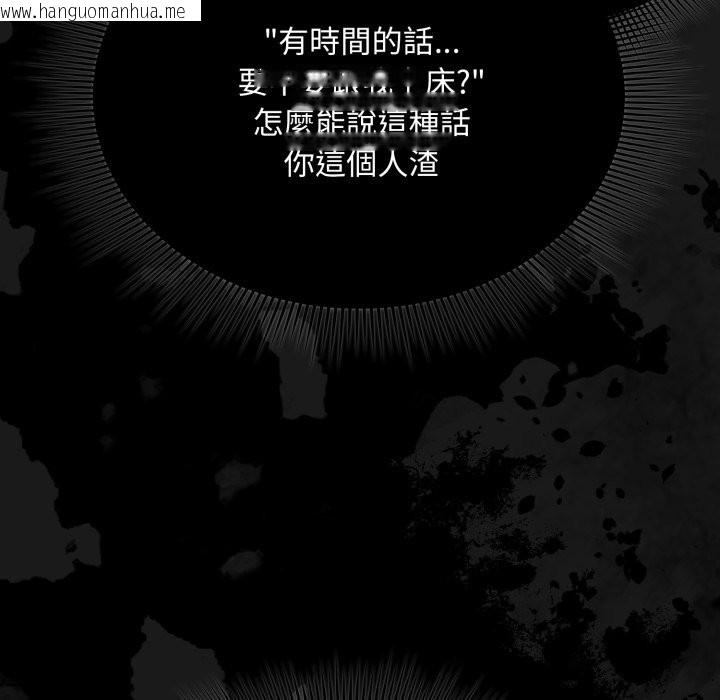 韩国漫画扑通扑通终极密码韩漫_扑通扑通终极密码-第1话在线免费阅读-韩国漫画-第190张图片