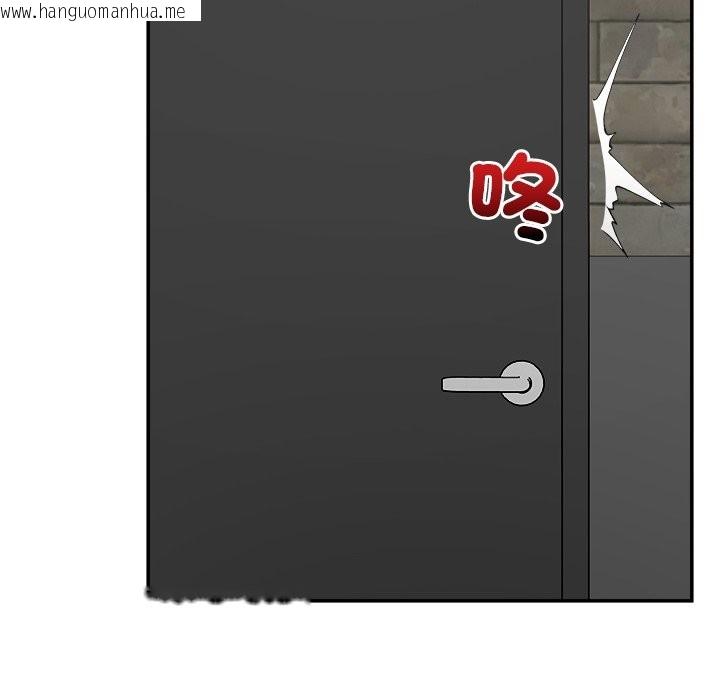 韩国漫画超导体觉醒/超导体大叔韩漫_超导体觉醒/超导体大叔-第27话在线免费阅读-韩国漫画-第133张图片