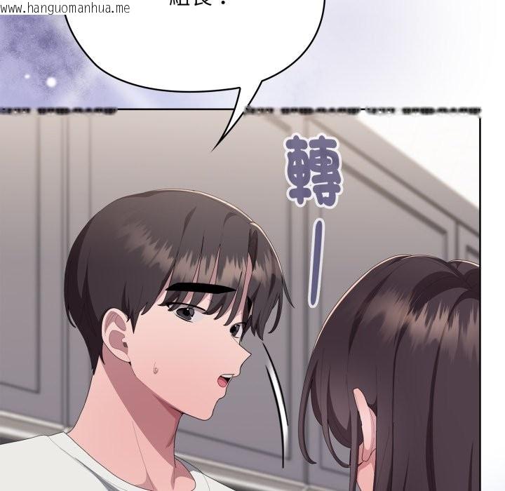 韩国漫画大企业里的小秘密/在大企业当废柴韩漫_大企业里的小秘密/在大企业当废柴-第72话在线免费阅读-韩国漫画-第200张图片