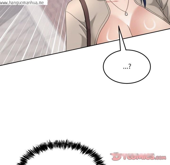 韩国漫画男人止步韩漫_男人止步-第41话在线免费阅读-韩国漫画-第164张图片