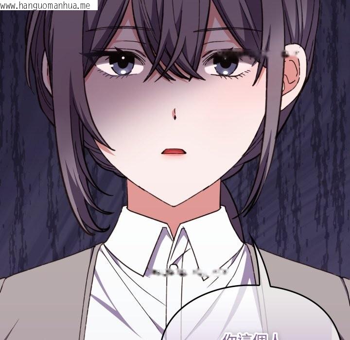 韩国漫画扑通扑通终极密码韩漫_扑通扑通终极密码-第5话在线免费阅读-韩国漫画-第63张图片