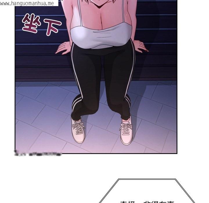 韩国漫画男人止步韩漫_男人止步-第41话在线免费阅读-韩国漫画-第37张图片