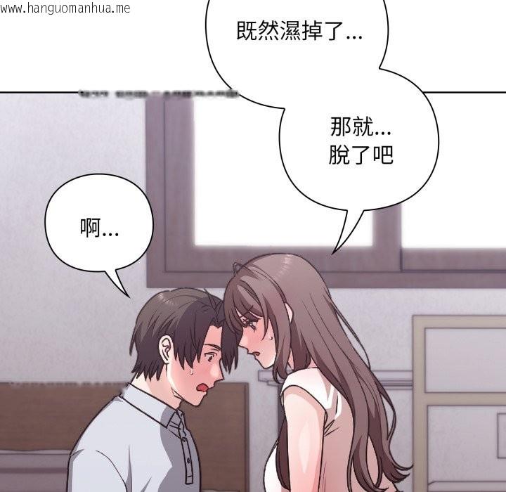 韩国漫画扑通扑通终极密码韩漫_扑通扑通终极密码-第2话在线免费阅读-韩国漫画-第186张图片