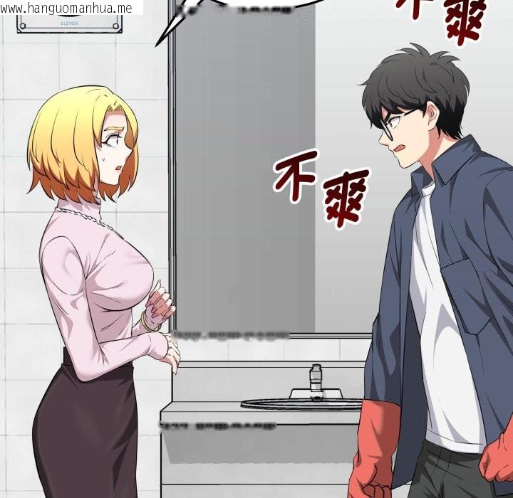 韩国漫画启动复仇系统/超真实征服游戏韩漫_启动复仇系统/超真实征服游戏-第10话在线免费阅读-韩国漫画-第113张图片