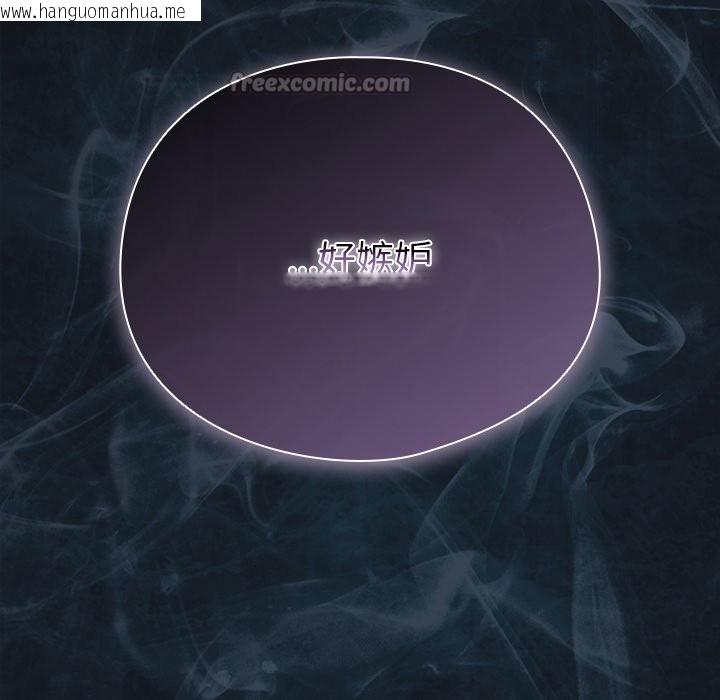 韩国漫画请弄脏我的女朋友/请玷污我女友韩漫_请弄脏我的女朋友/请玷污我女友-第39话在线免费阅读-韩国漫画-第56张图片