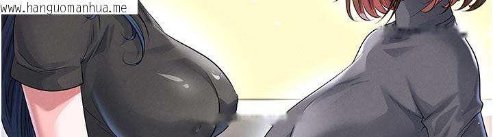 韩国漫画足球型男脱单指南韩漫_足球型男脱单指南-第52话-初恋再度现身在线免费阅读-韩国漫画-第87张图片