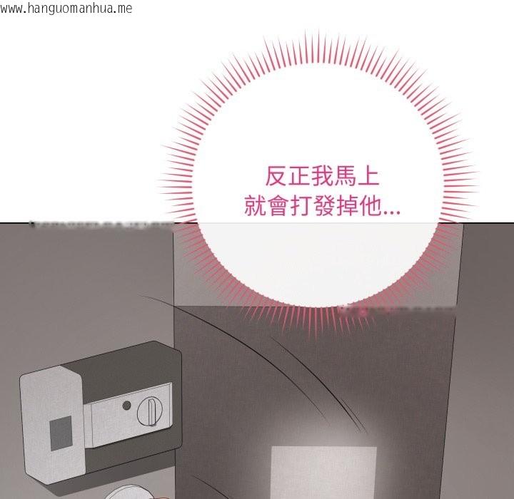 韩国漫画最后的冲刺/冲刺重考班韩漫_最后的冲刺/冲刺重考班-第47话在线免费阅读-韩国漫画-第99张图片