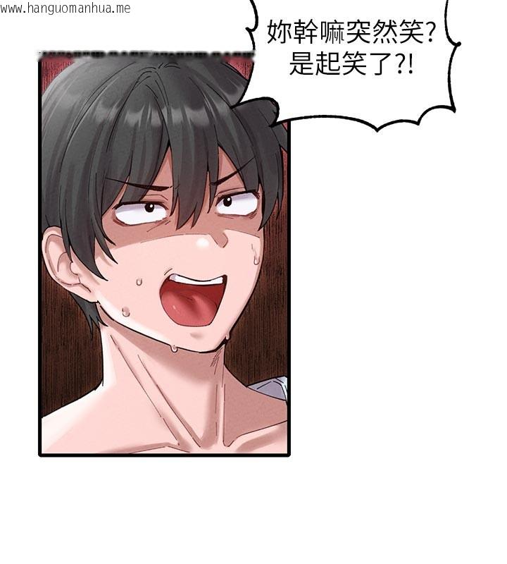 韩国漫画男人配额制韩漫_男人配额制-第35话-小护士吃醋了?!在线免费阅读-韩国漫画-第18张图片