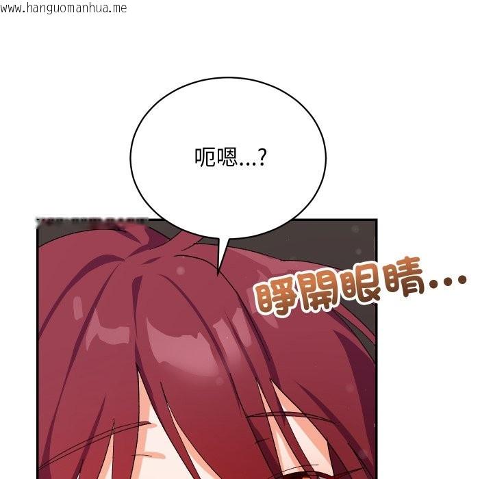 韩国漫画魔法少女退役后韩漫_魔法少女退役后-第5话在线免费阅读-韩国漫画-第174张图片