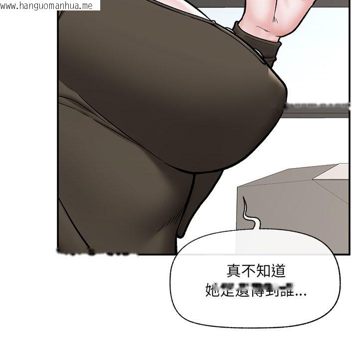 韩国漫画催眠手机韩漫_催眠手机-第57话在线免费阅读-韩国漫画-第71张图片