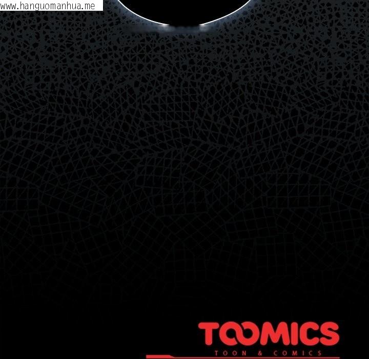 韩国漫画请弄脏我的女朋友/请玷污我女友韩漫_请弄脏我的女朋友/请玷污我女友-第40话在线免费阅读-韩国漫画-第173张图片