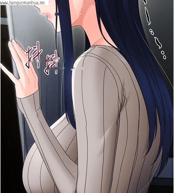 韩国漫画幼惑韩漫_幼惑-第17话-妳骗小孩的惩罚在线免费阅读-韩国漫画-第192张图片