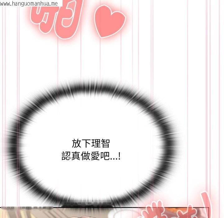 韩国漫画大企业里的小秘密/在大企业当废柴韩漫_大企业里的小秘密/在大企业当废柴-第72话在线免费阅读-韩国漫画-第100张图片