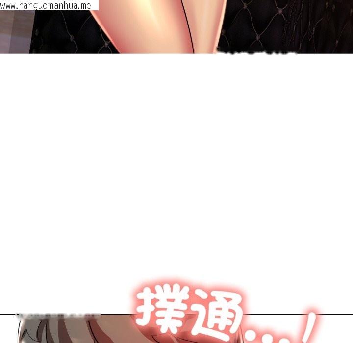 韩国漫画难解的三角关系韩漫_难解的三角关系-第7话在线免费阅读-韩国漫画-第58张图片