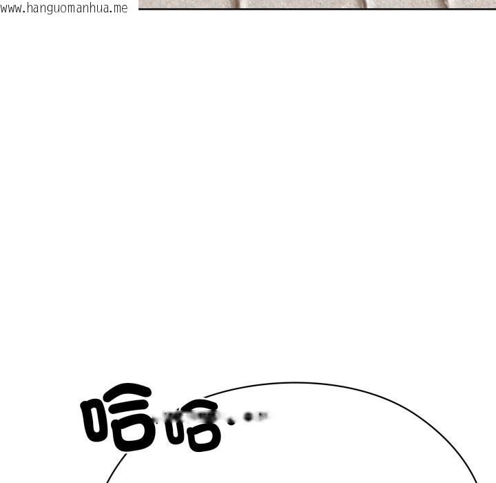 韩国漫画大企业里的小秘密/在大企业当废柴韩漫_大企业里的小秘密/在大企业当废柴-第73话在线免费阅读-韩国漫画-第176张图片